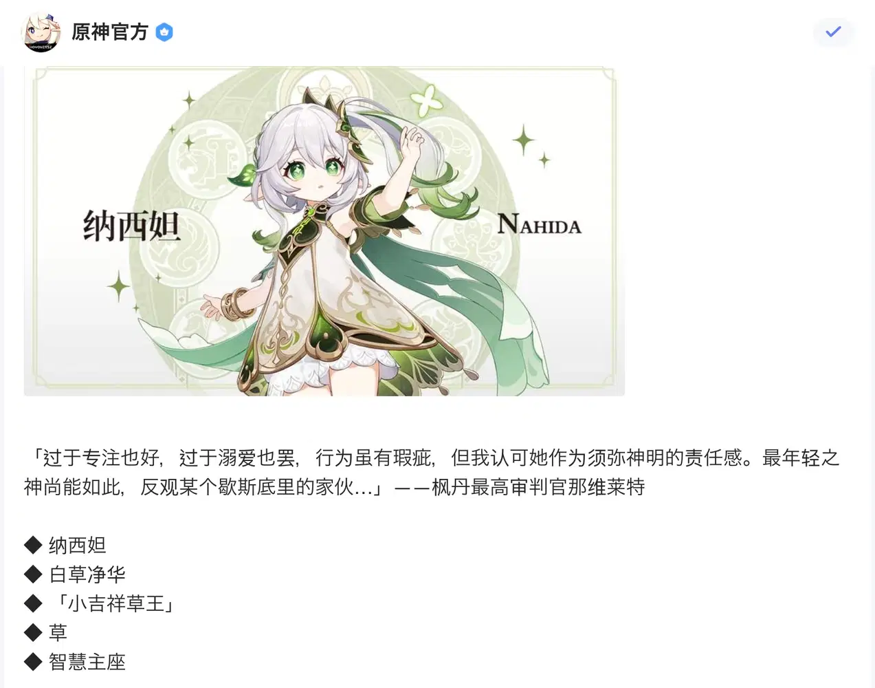 玉 に 瑕