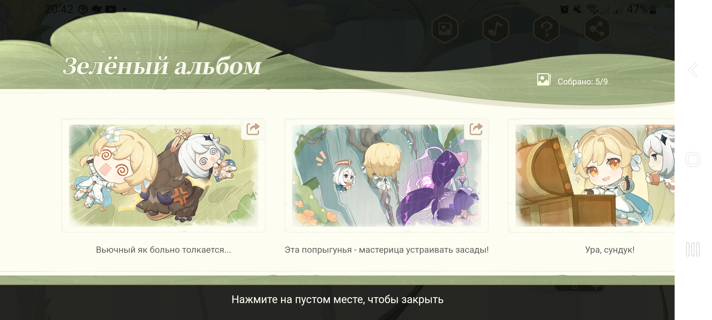 Лесное приключение🌿🍃 Genshin Impact | HoYoLAB