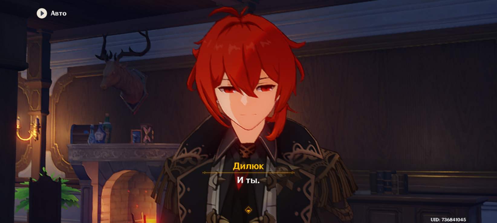 Несите успокоительное | Genshin Impact | HoYoLAB