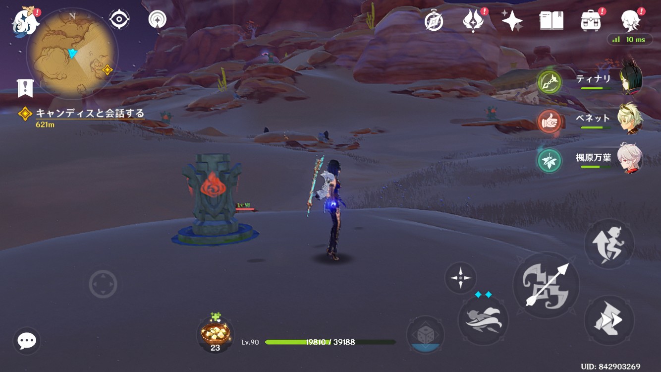 Ver3.1 349(345) chests in sumeru③Elemental Monument(元素石碑) 95107