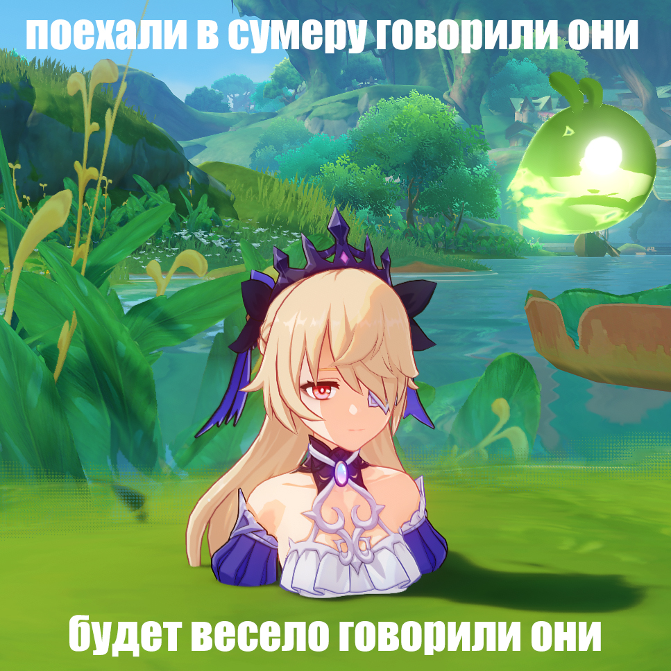 Когда единственный прокаченный электро персонаж Genshin Impact | HoYoLAB