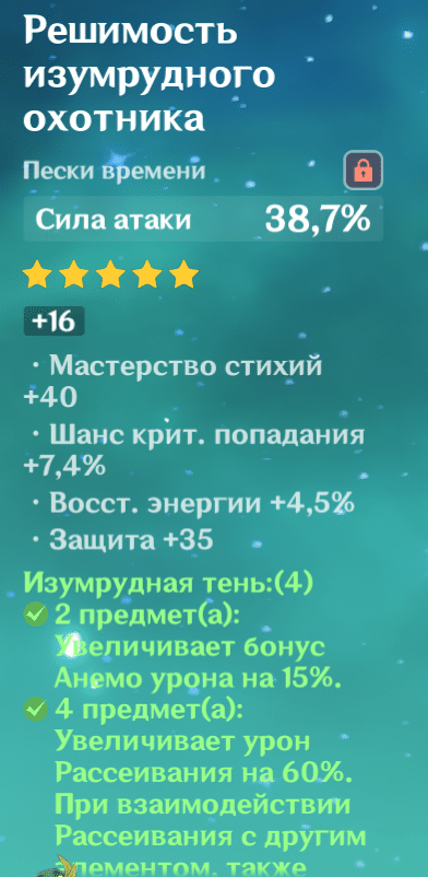 Нужна ваша помощь! Genshin Impact | HoYoLAB