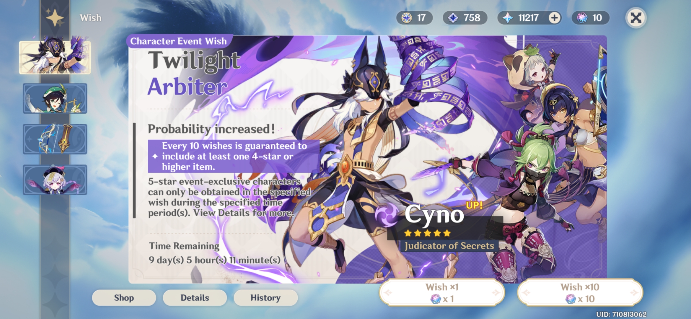 Primogems :)) Genshin Impact | HoYoLAB