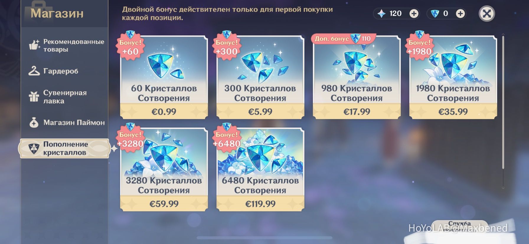Anyone knows what’s up with the price increase? Genshin Impact | HoYoLAB