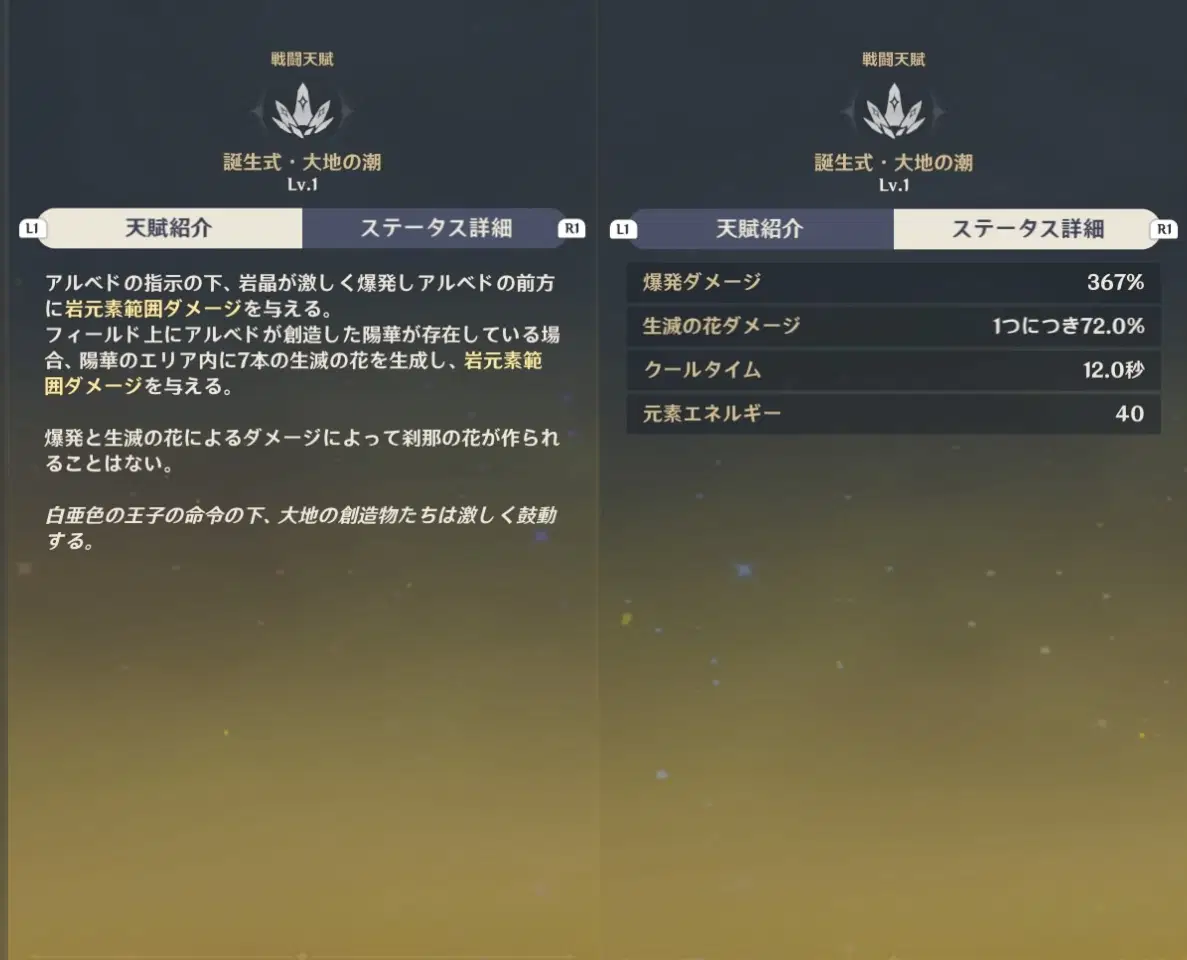 アルベドんどこ f296f7d607e6205c5c2aa607366b84