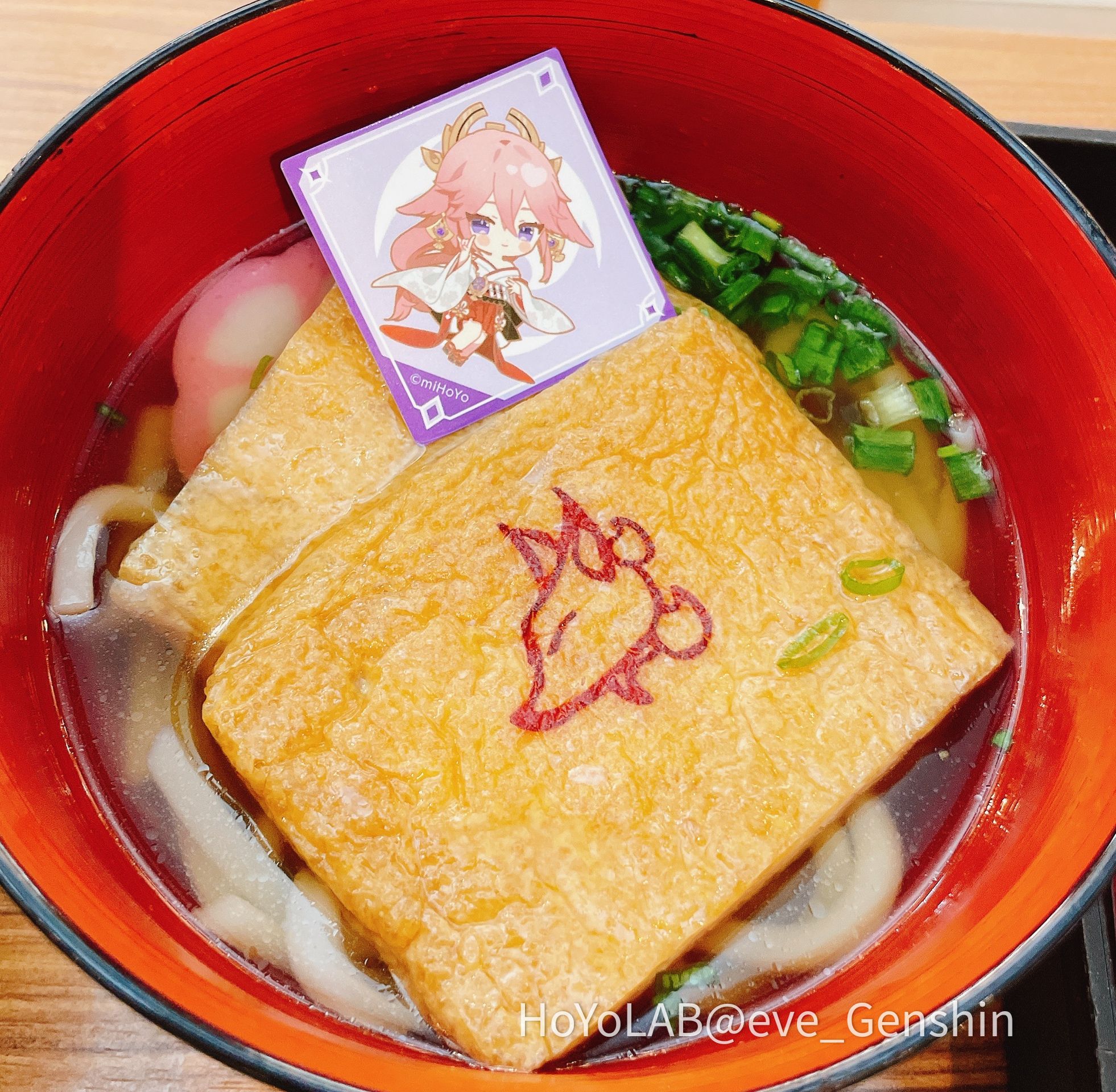 Yae Miko Udon Genshin Impact HoYoLAB