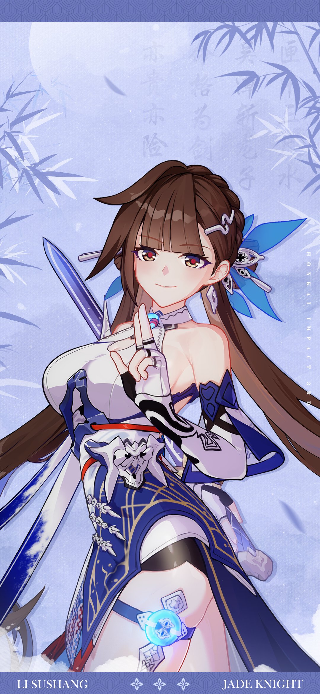 li sushang [Jade knight] wallpaper Honkai Impact 3rd | HoYoLAB