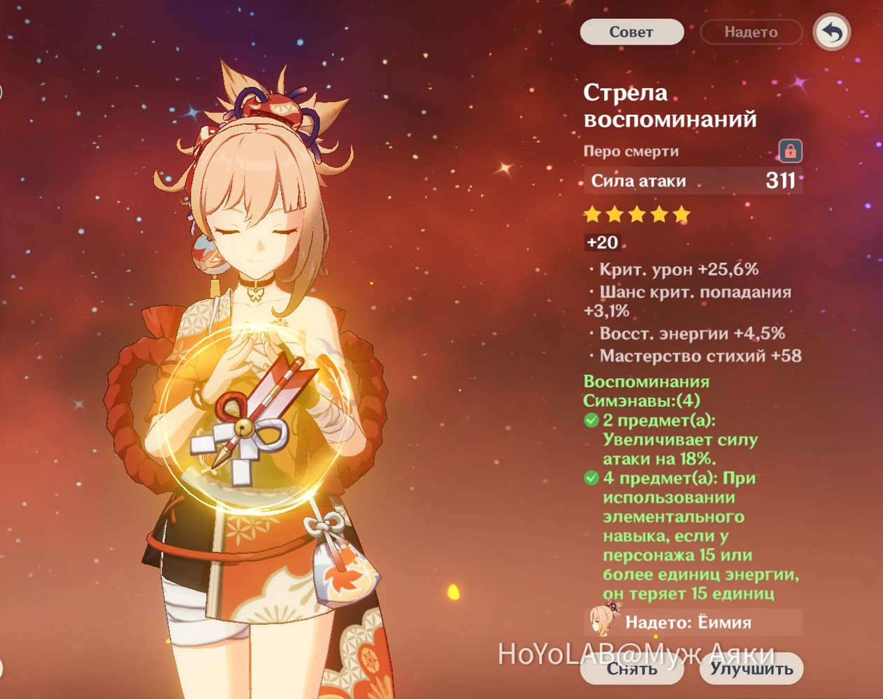 КАК ГГ ВЛИЯЕТ НА НПС xD Genshin Impact | HoYoLAB