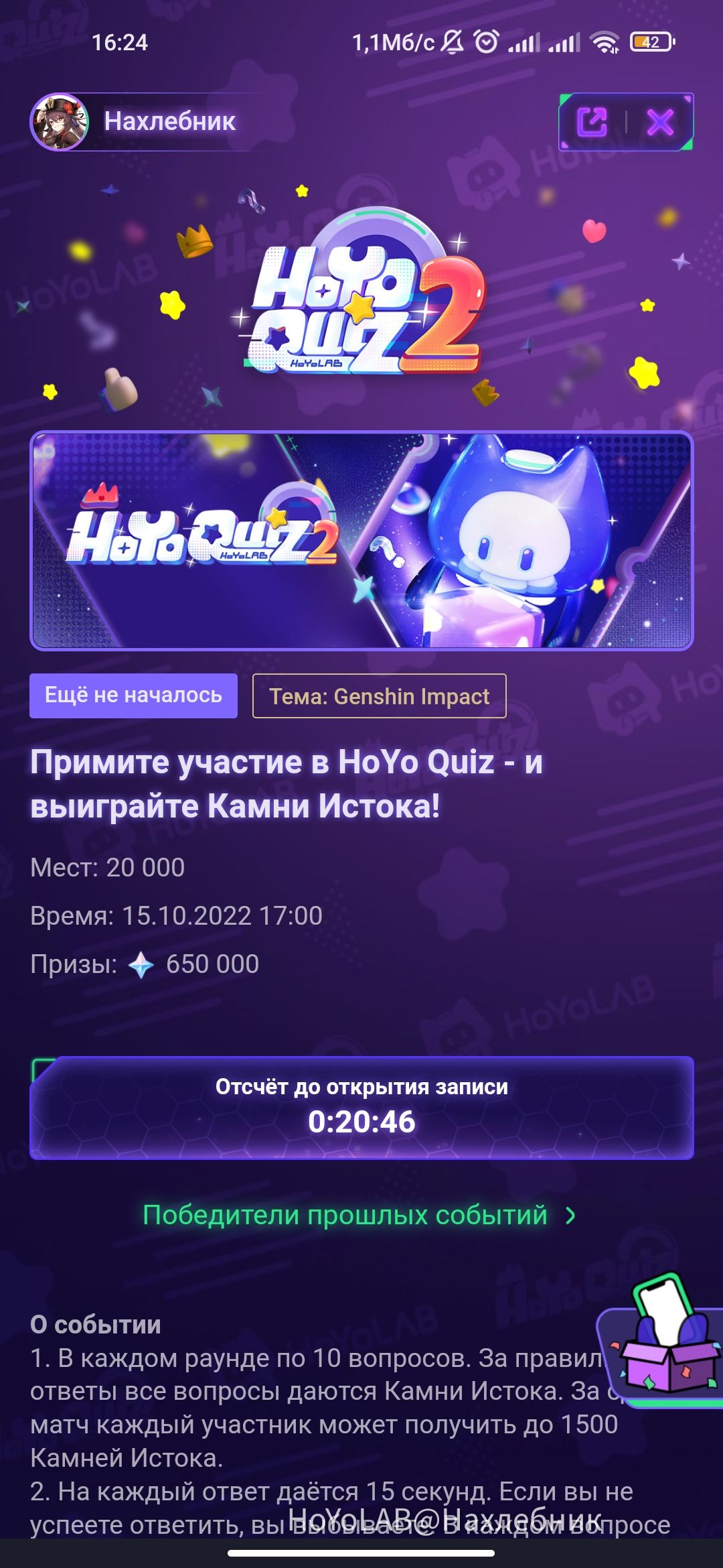 Я чекаю миколая пісня