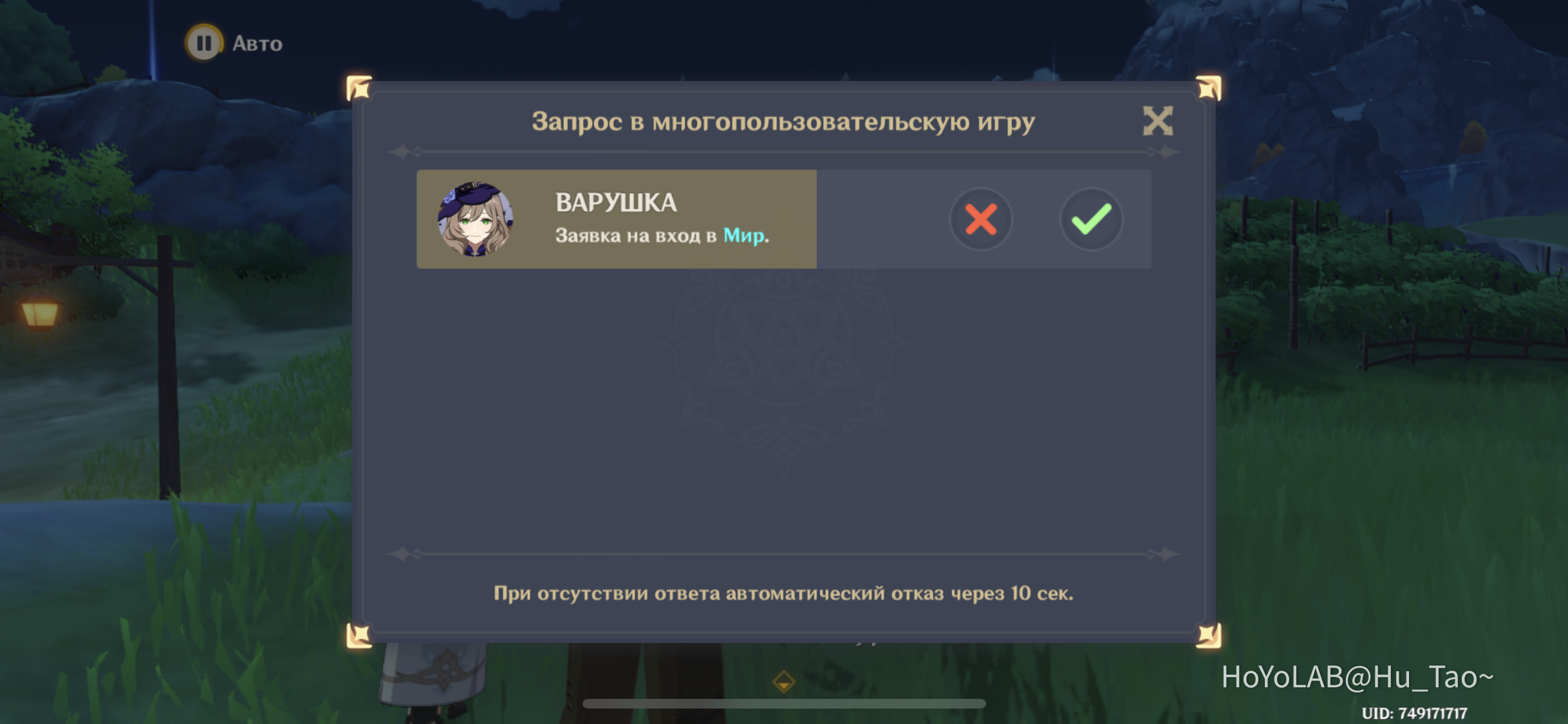 Теперь я хочу сменить ник на «ПИКУШКА» Genshin Impact | HoYoLAB