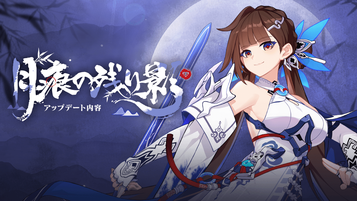 Ver 6 1更新と修復内容について Honkai Impact 3rd Hoyolab