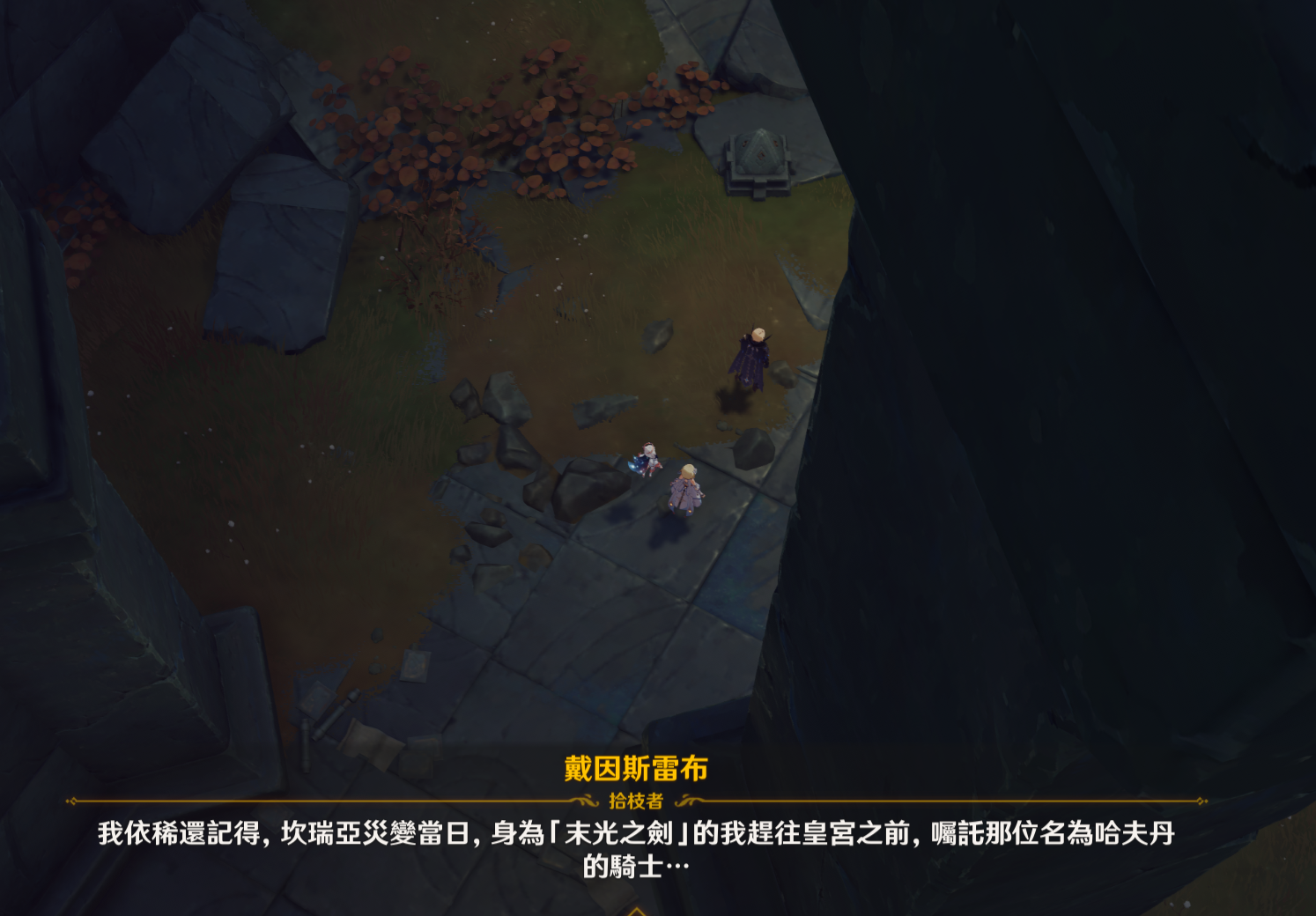 五百年前稻妻與深淵之戰走勢略述 Genshin Impact | HoYoLAB