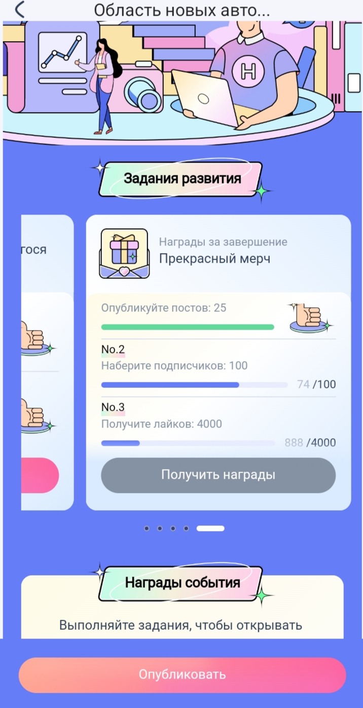 Мем про Джо Джо | HoYoLAB