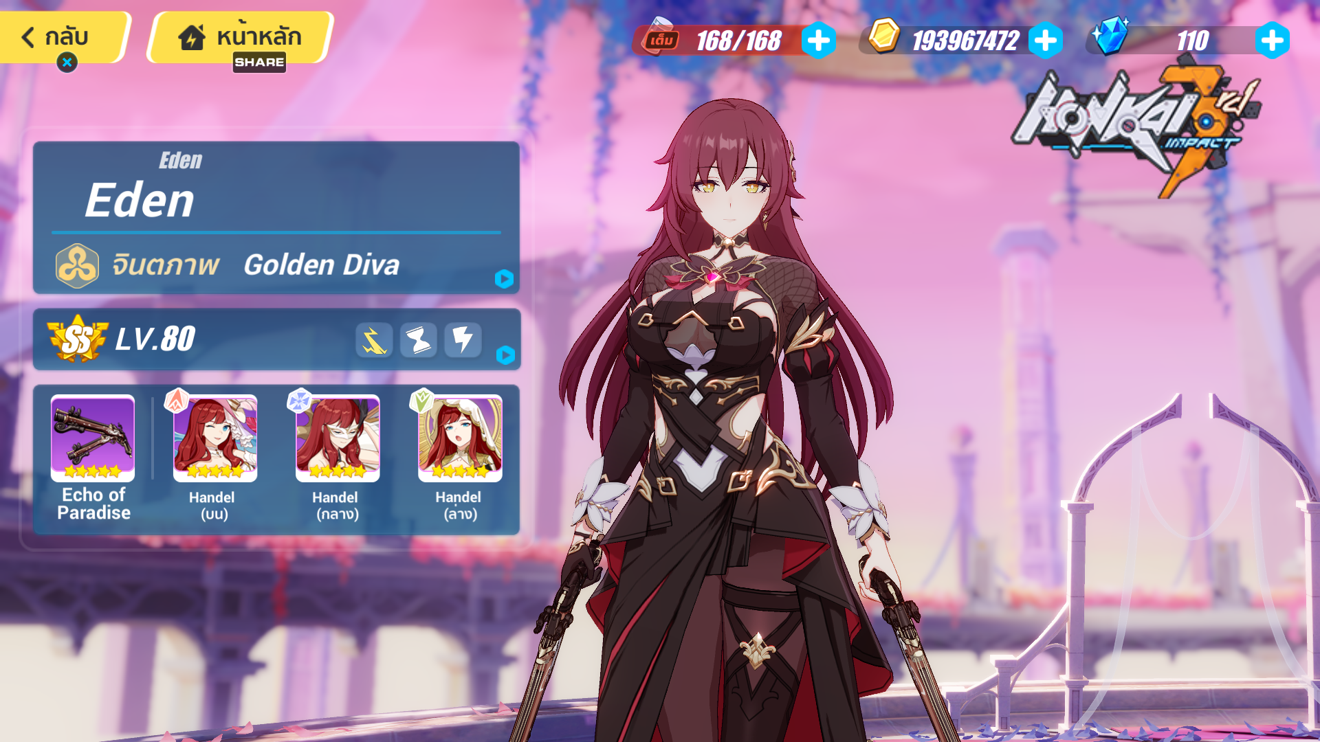 HBD Eden Honkai Impact 3rd HoYoLAB