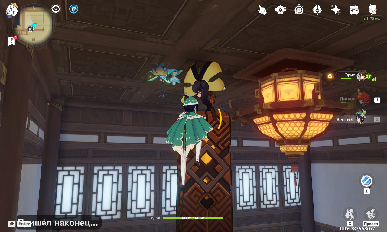 найс эсс Genshin Impact | HoYoLAB