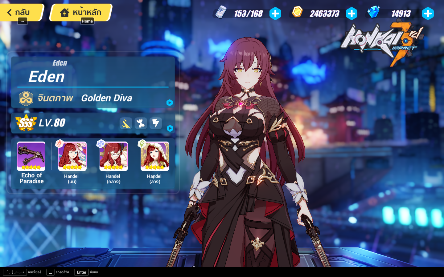 HBD Eden Honkai Impact 3rd HoYoLAB