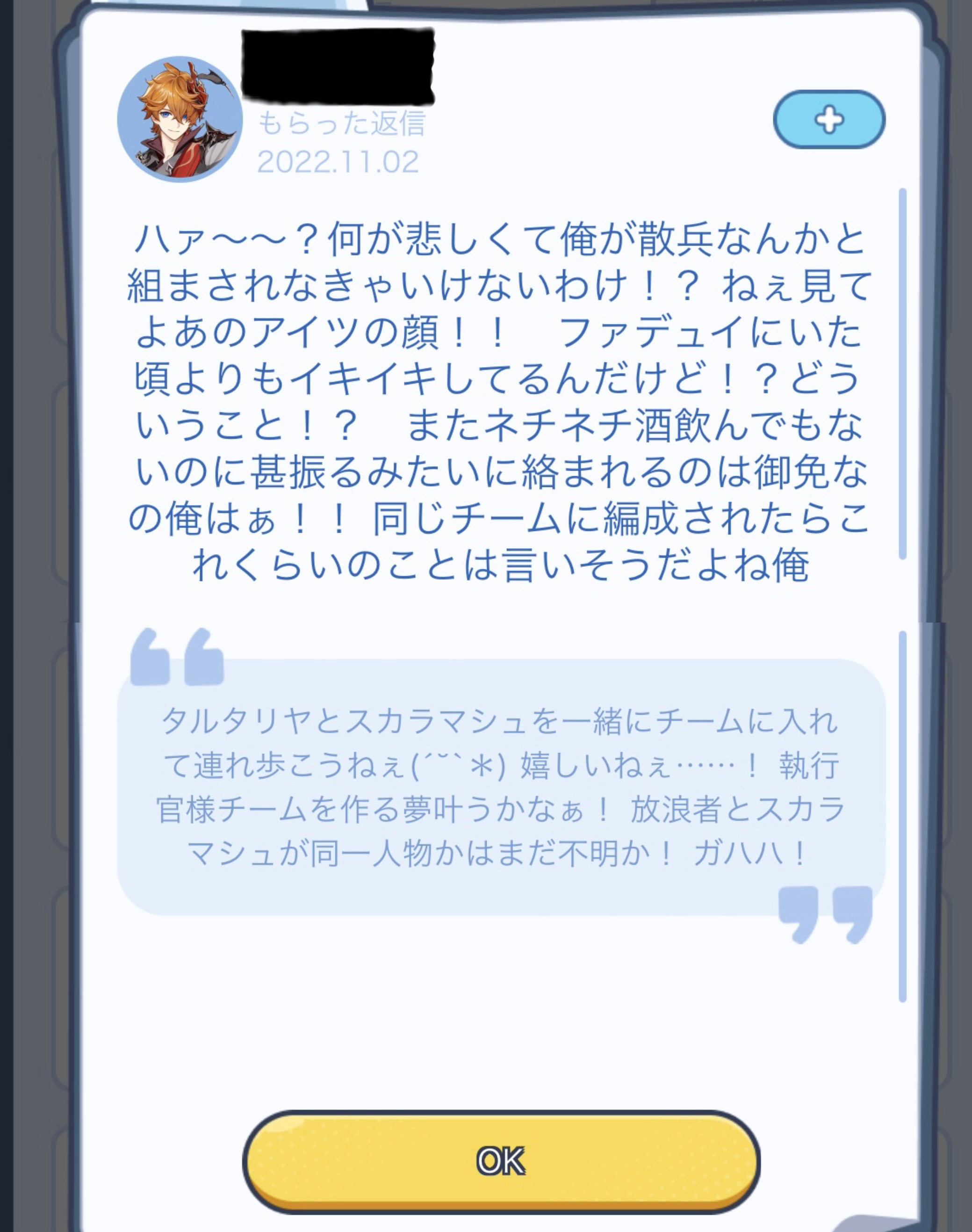 公子……様……！？ HoYoLAB