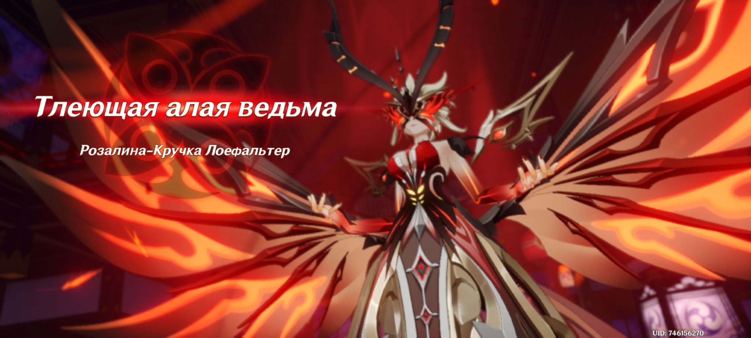 Синьора Genshin Impact | HoYoLAB