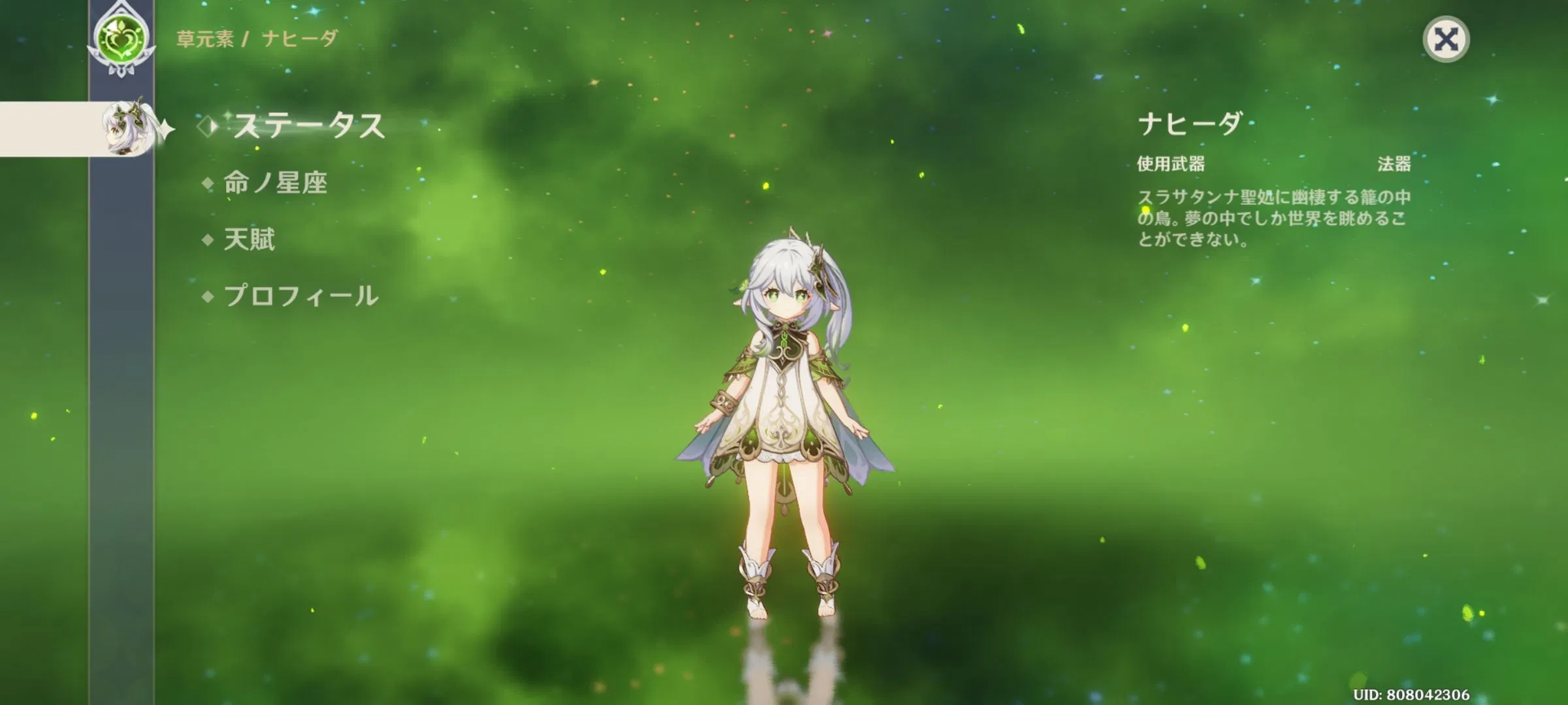 ホゲホゲギエピあ゙あ゙あ゙あ゙あ゙あ゙あ゙あ゙あ゙あ゙あ゙ Genshin Impact HoYoLAB