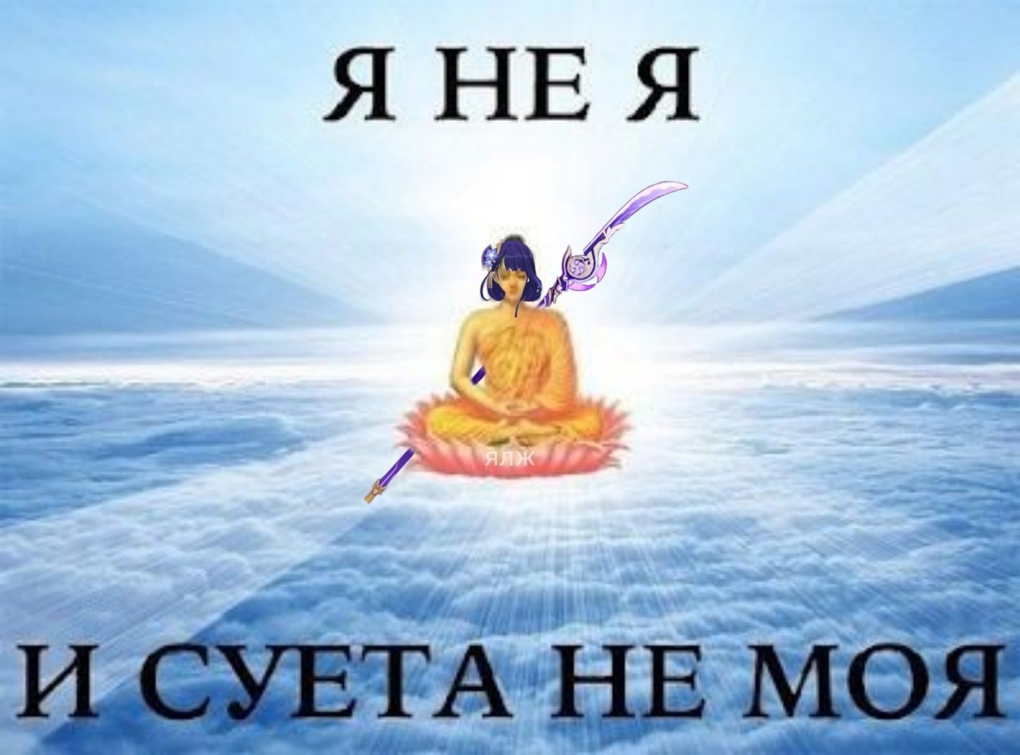 Эи в царстве эвтюмии: Genshin Impact | HoYoLAB