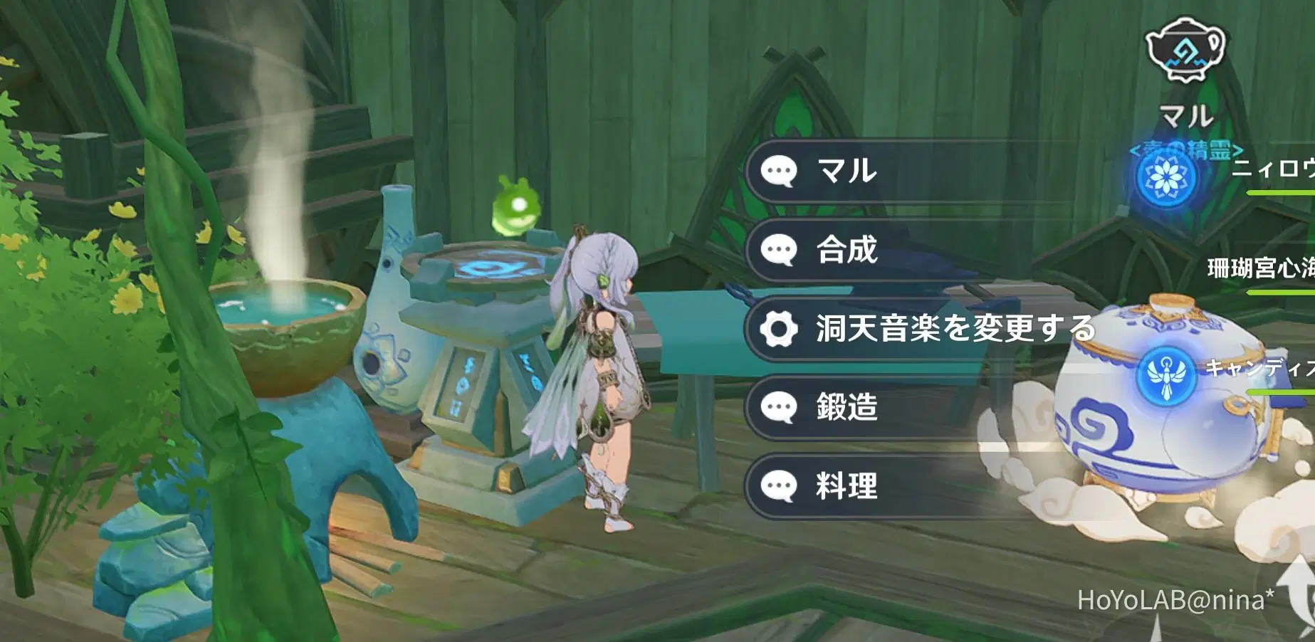 ズボラ壺のすすめ(便利な調度品まとめ) Genshin Impact | HoYoLAB