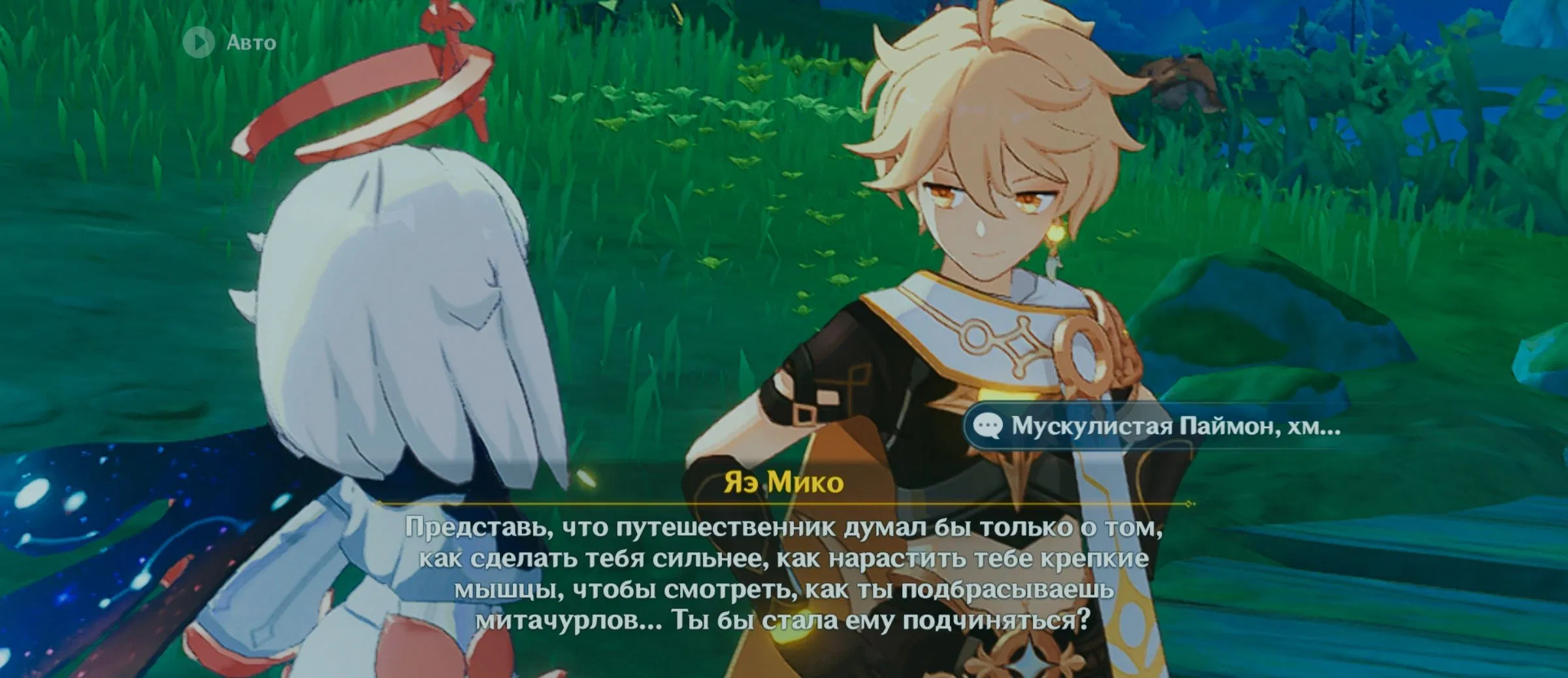 Паймон Жожо референс Genshin Impact | HoYoLAB