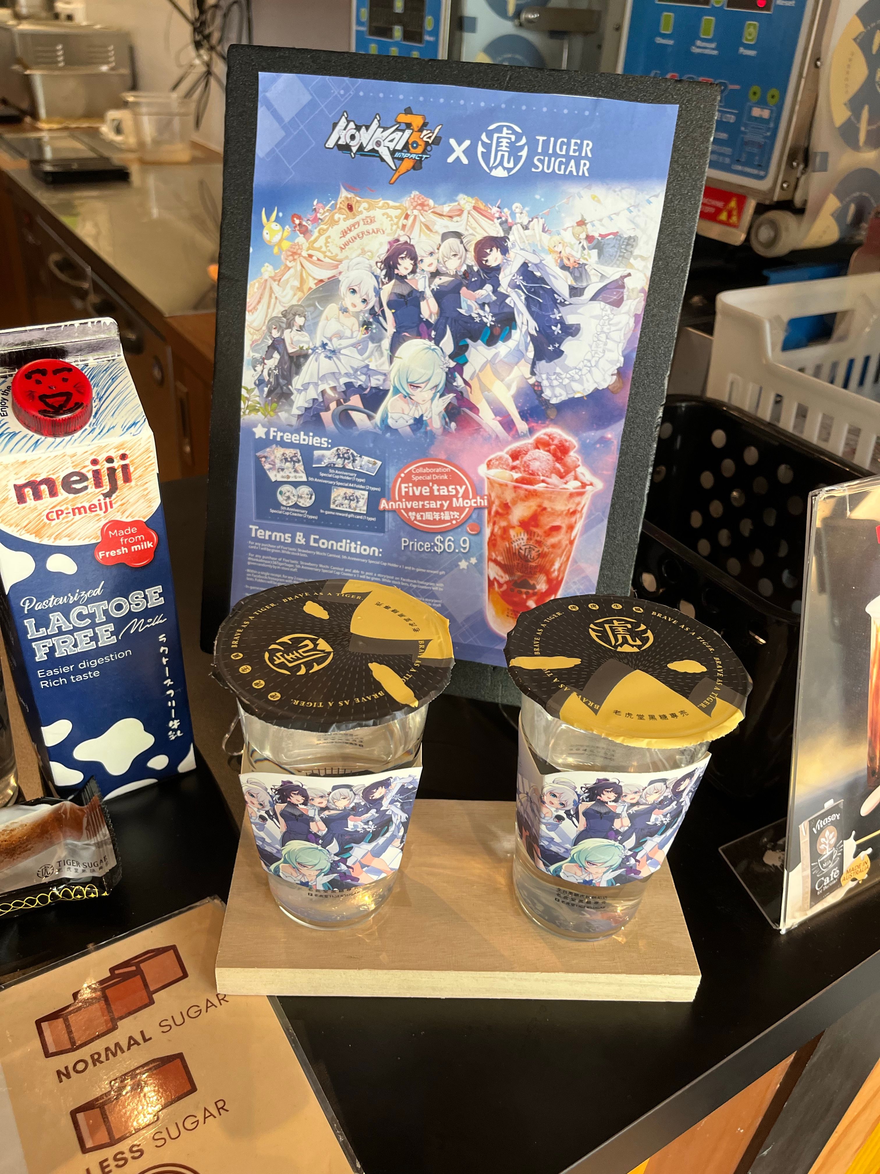 Honkai Impact X Tiger Sugar SG Honkai Impact 3rd HoYoLAB