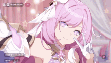 Happy Birthday~~ Elysia~~ Honkai Impact 3rd | HoYoLAB