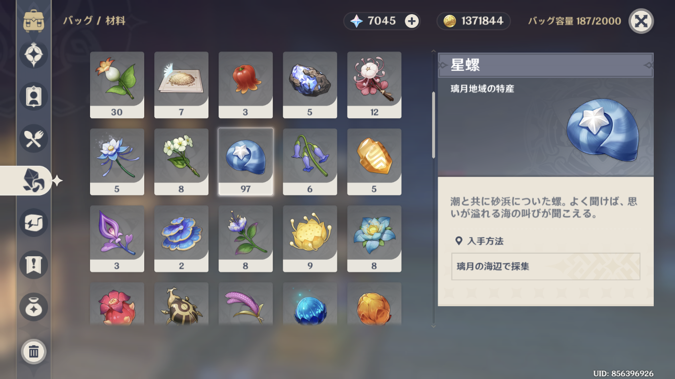 原神 クレー 紙類 まとめ売り 原神 運命の日シリーズ 色紙 Genshin クレー（2023Ver.） 原神