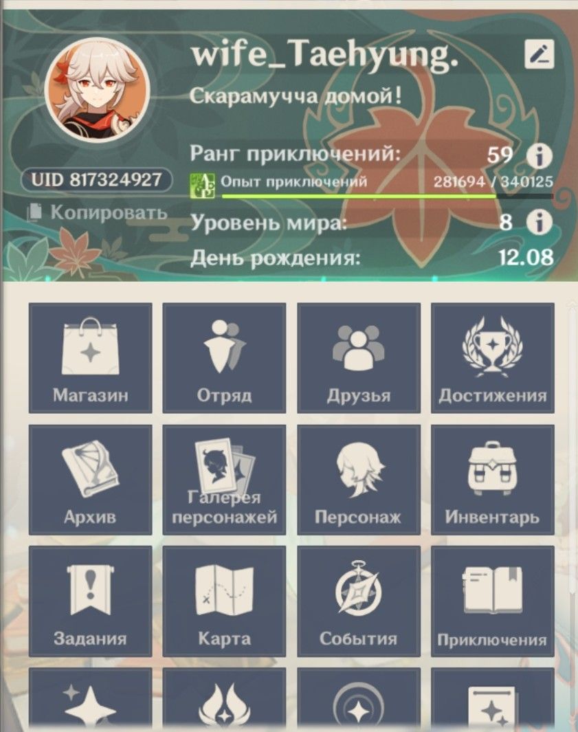 Два года в китайском казино 💅 Genshin Impact | HoYoLAB