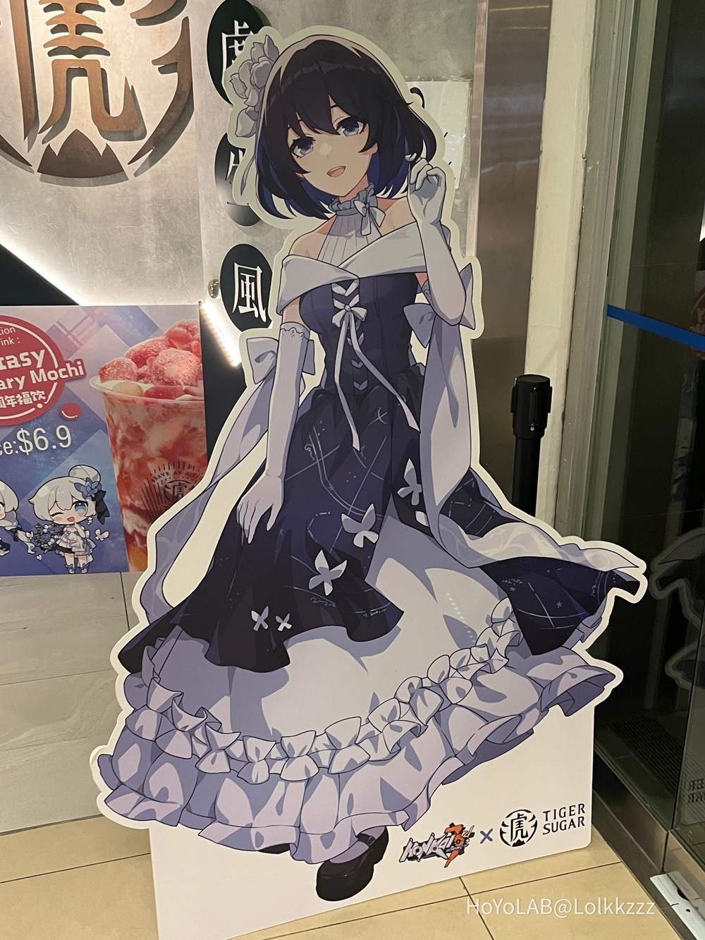 Honkai x tiger sugar collab