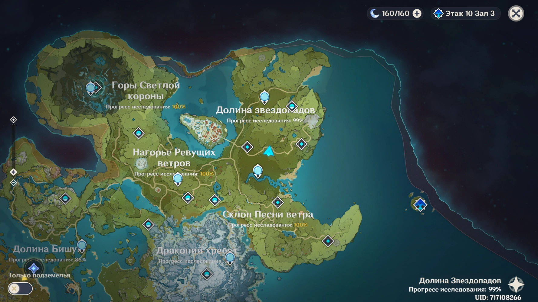 Колядка в широкій долині скачати