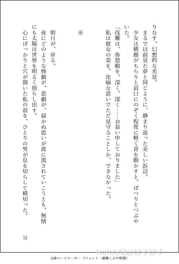 19-genshin-impact-hoyolab