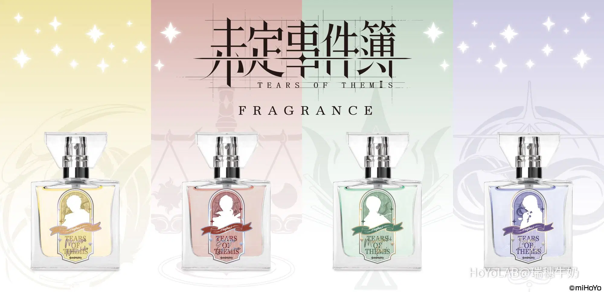 未定事件簿】香水Tears of Themis | HoYoLAB