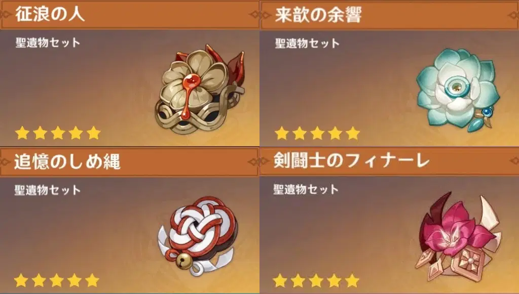 しめ縄no.757 併せる