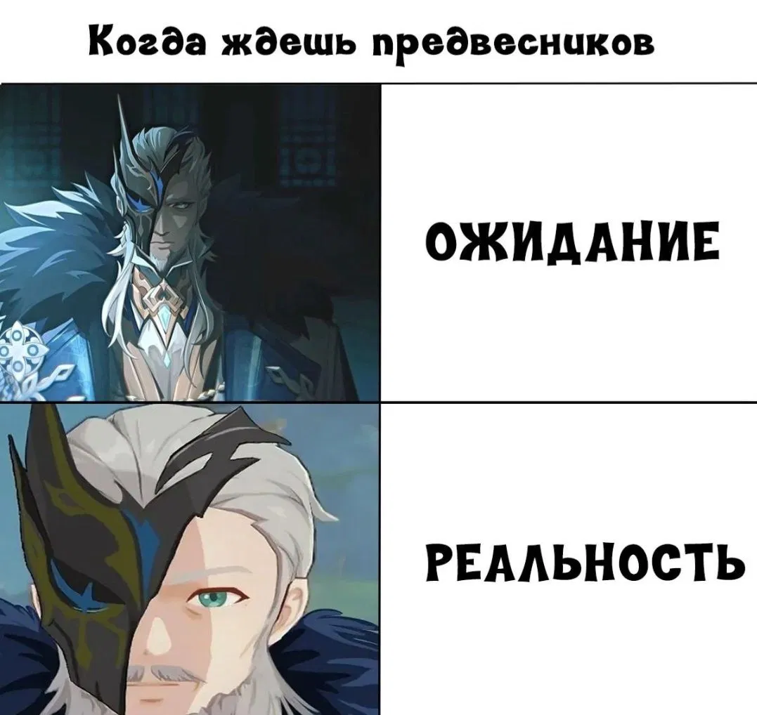 мемы с геншином Genshin Impact | HoYoLAB