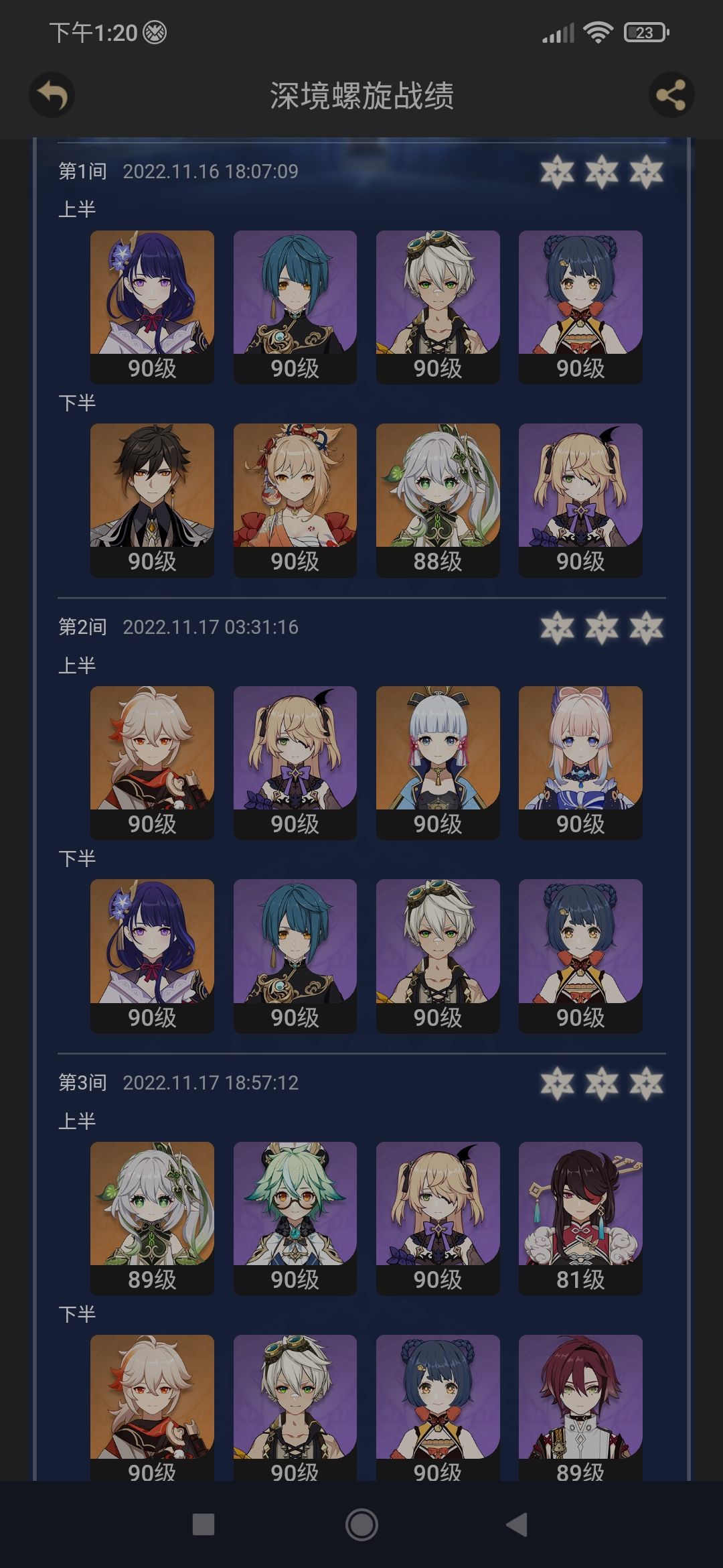  3 2 12 genshin impact hoyolab