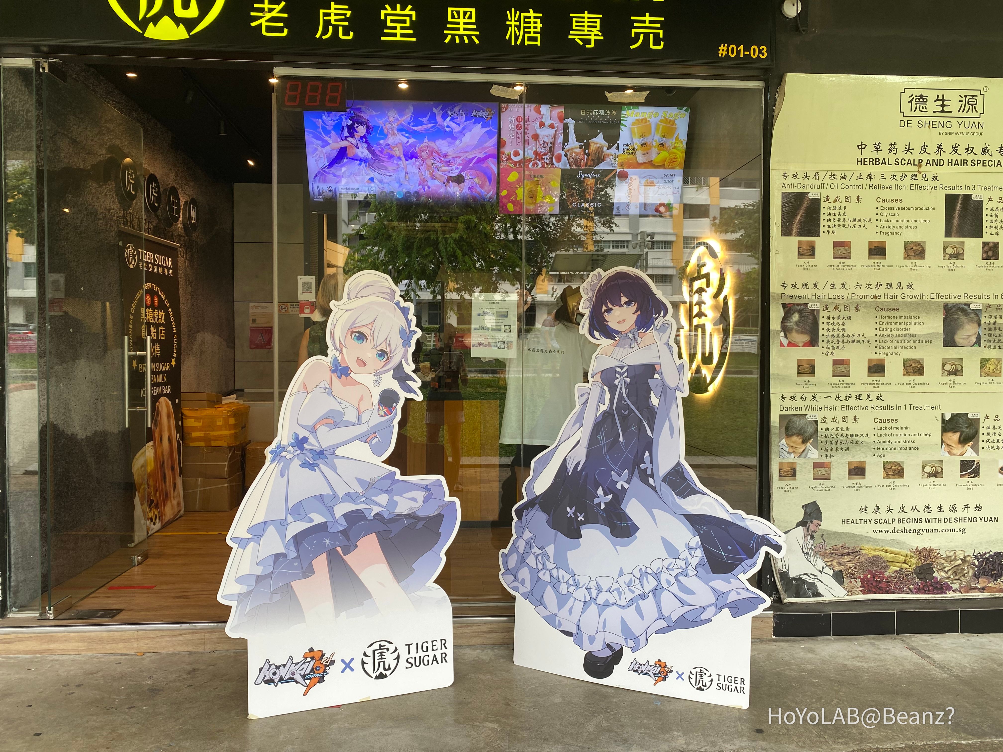 Honkai Impact X Tiger Sugar collaboration [Singapore] Honkai Impact 3rd