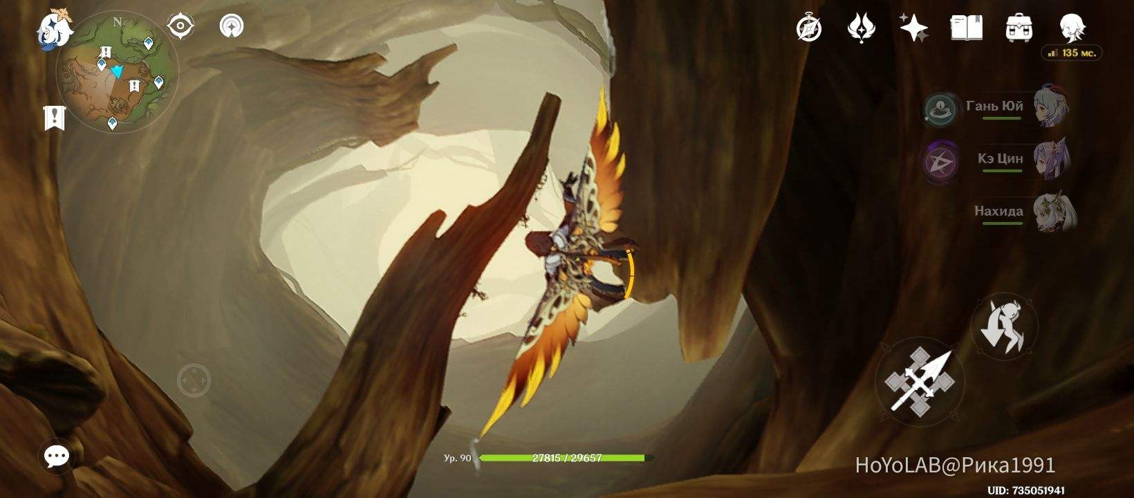 Скрытые удивительные сундуки в Ванаране прошлого, Сумеру + 10 ...