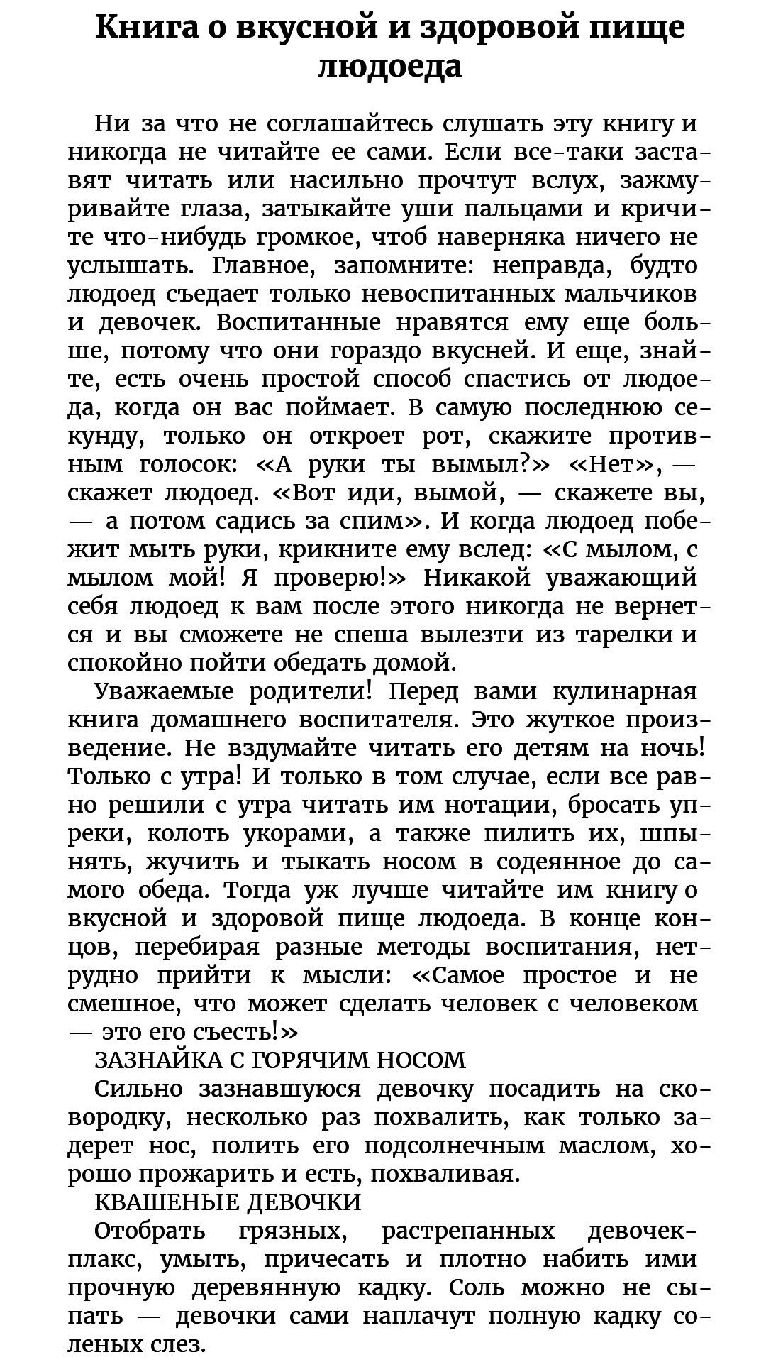 Оооо, и чья же это книга! 🤣 Genshin Impact | HoYoLAB