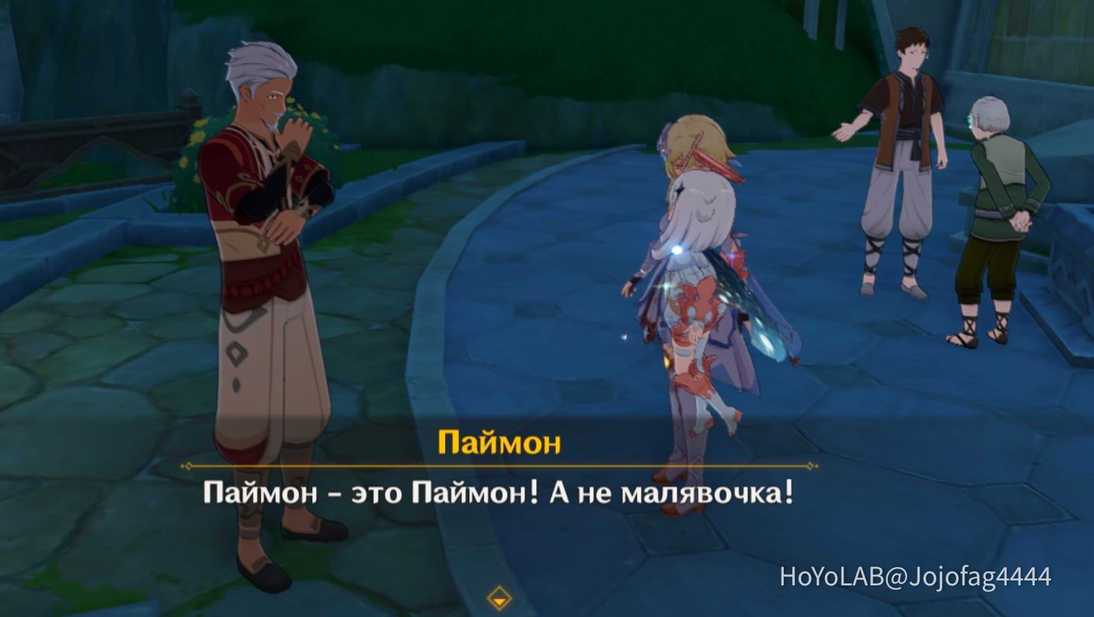 Паймон- это Паймон! А не малявочка! Вполне логично… Genshin Impact ...