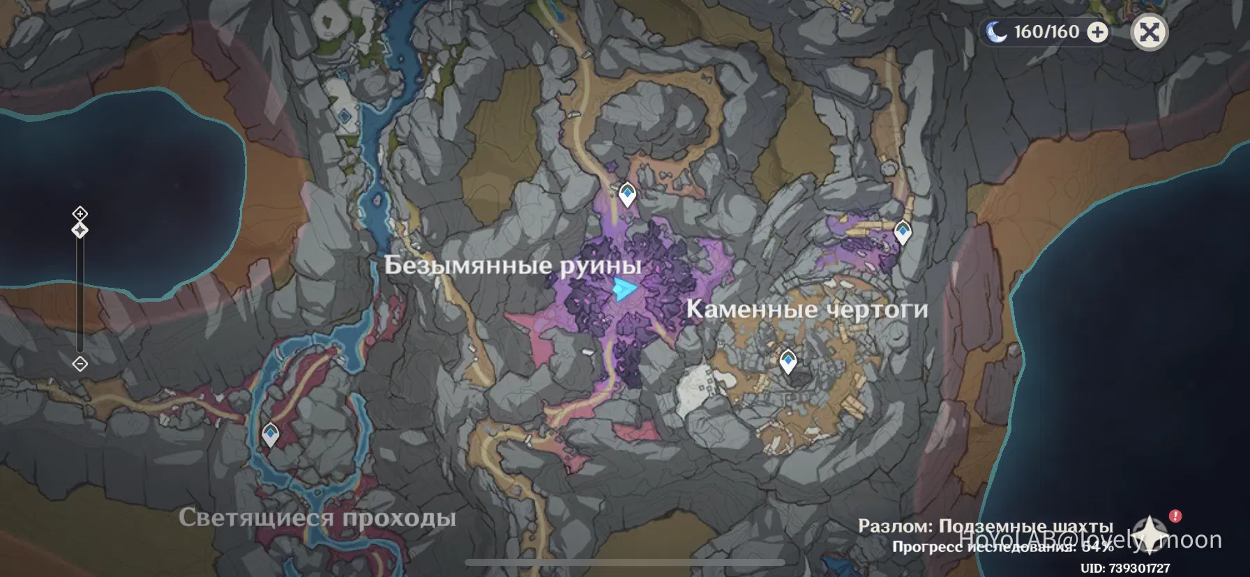 Сколько сундуков в разломе. Сколько сундуков в разломе