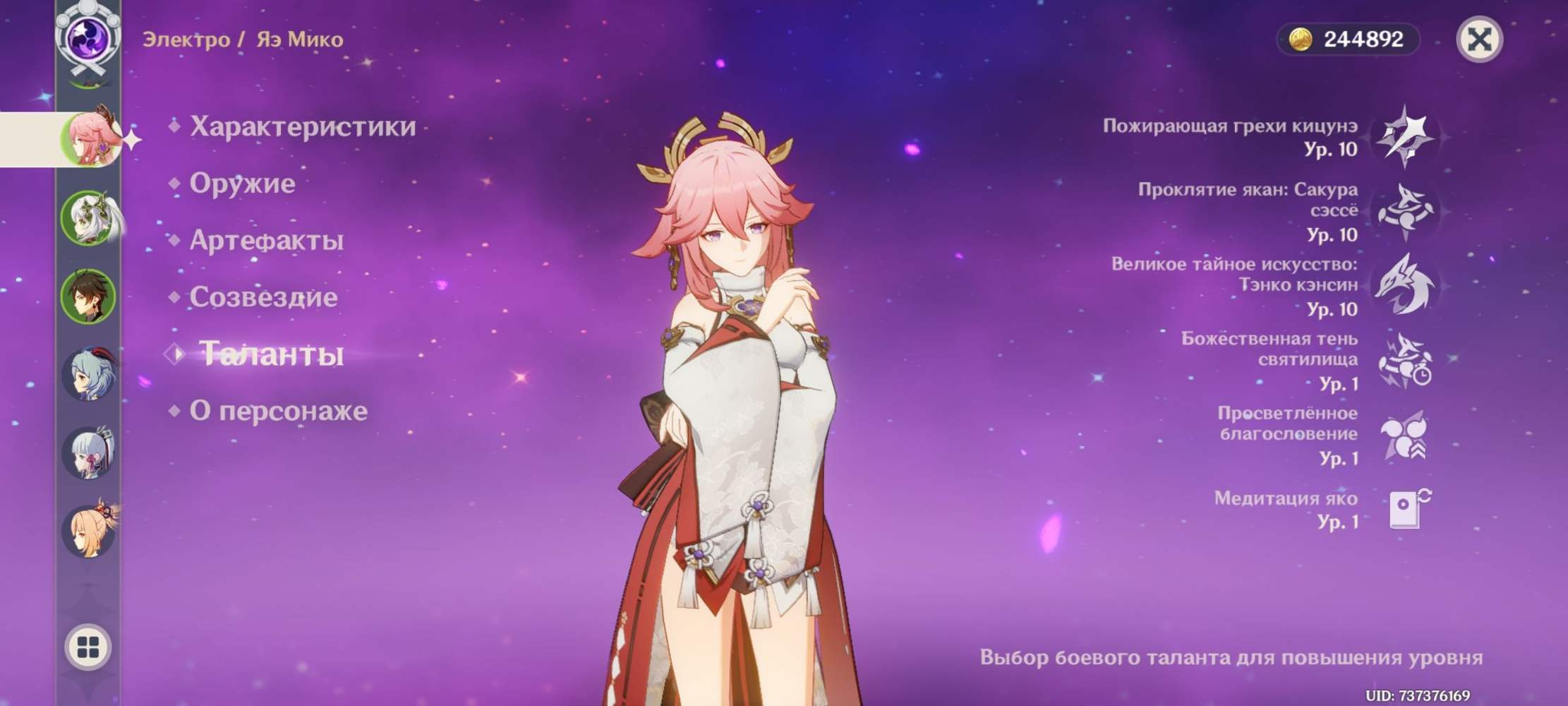 Когда голодна кутя