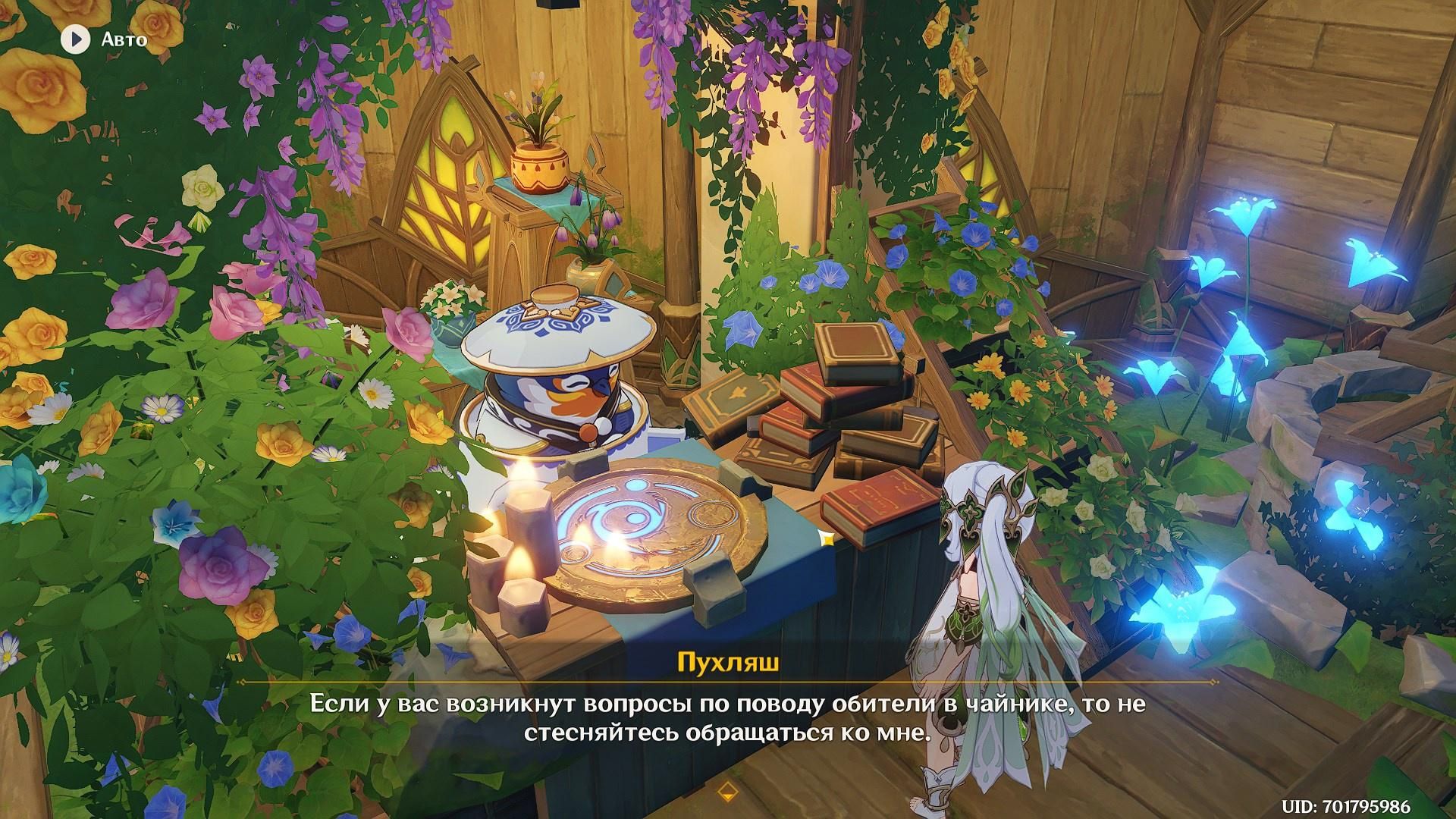 Home sweet home~ in Dreamland // Милый дом в стране грёз~ {52241403538 ...