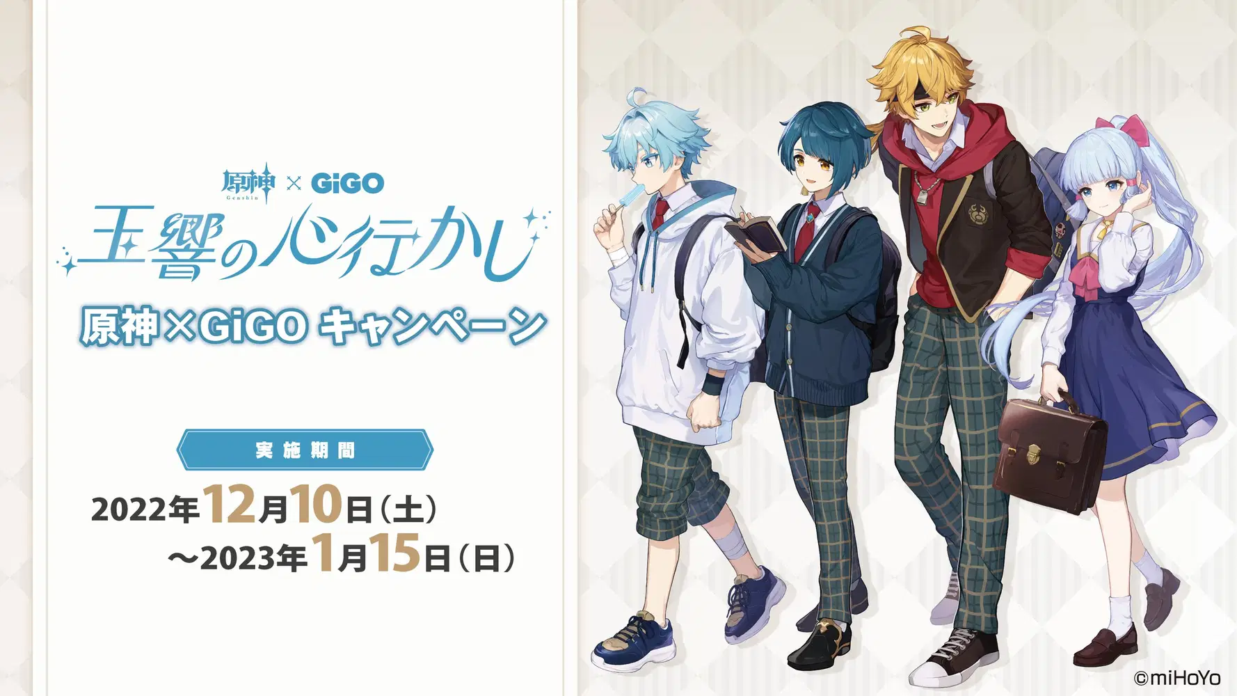 More on Genshin x GiGO! 