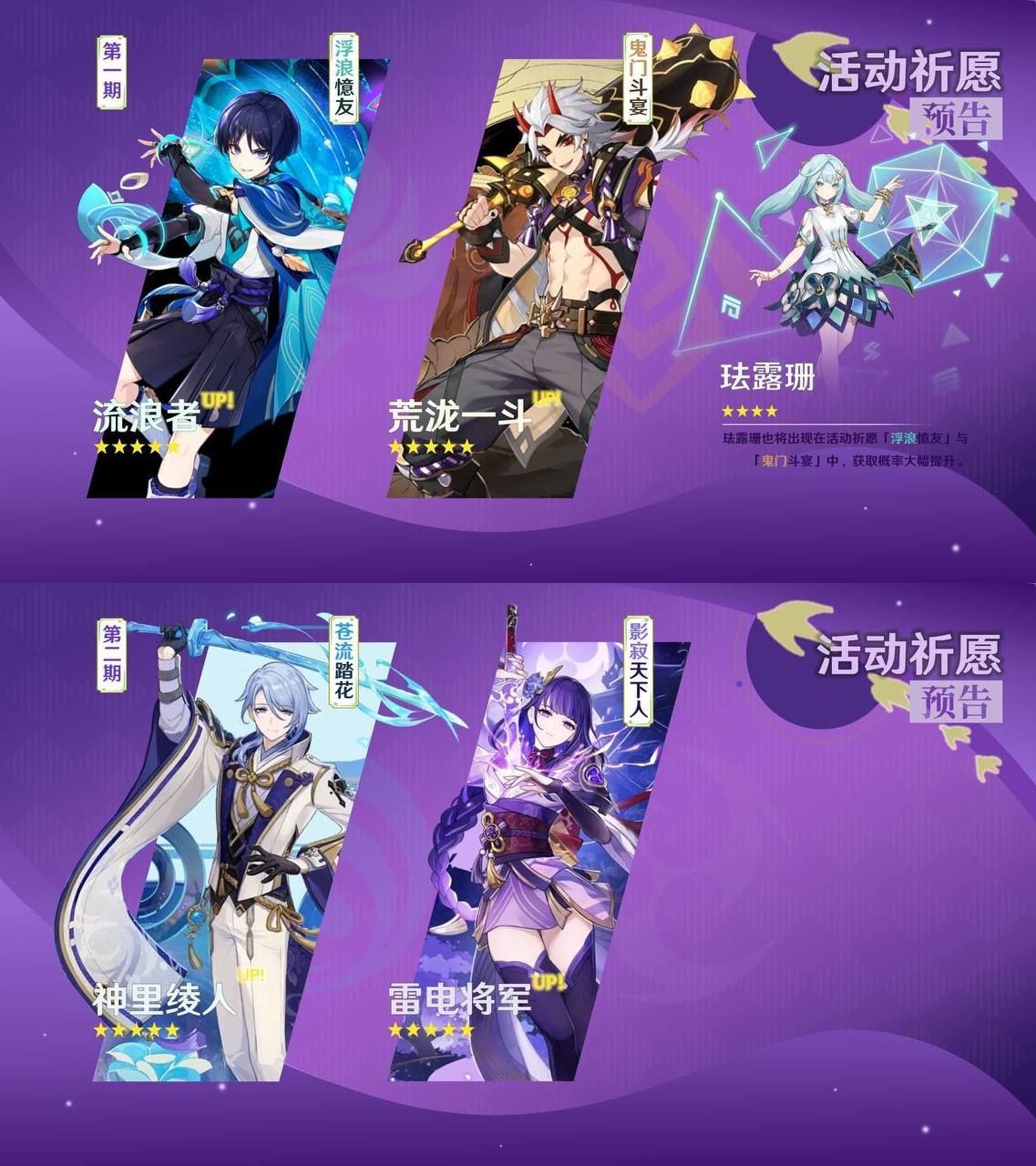 t-nh-l-m-c-i-tr-n-m-nh-n-n-a-u-ch-n-qu-genshin-impact-hoyolab