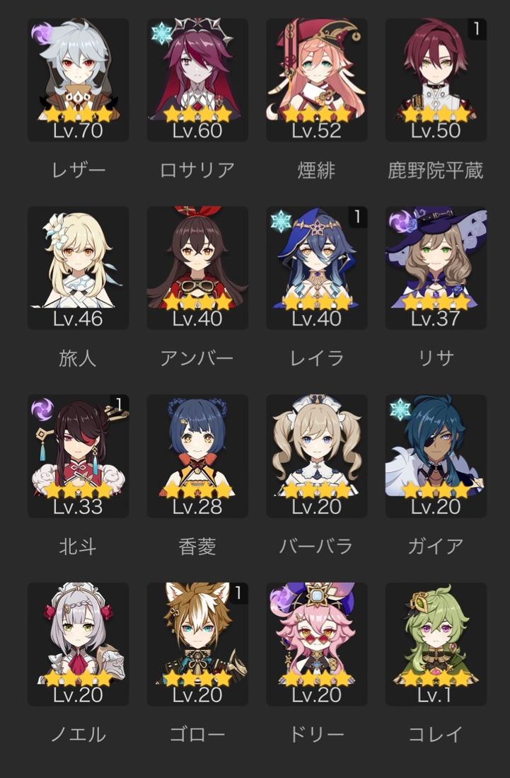 原神 韓国 おみくじ 71枚+武器 まとめ売り 原神 アクリル 煙緋 即購入可]原神 韓国カフェ キーリング 七七
