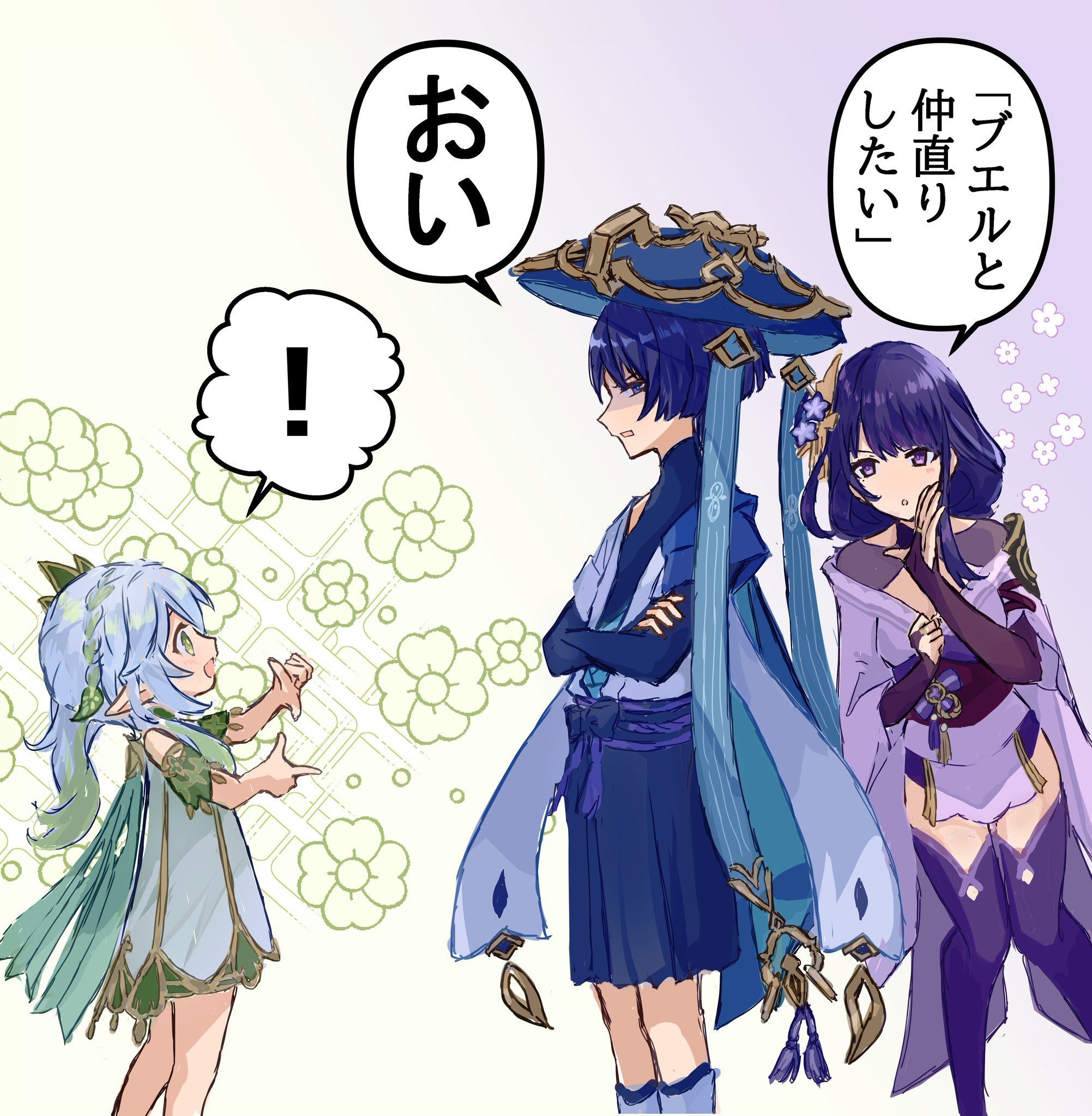 CZ　理一郎、放浪者 特典付】PICCODO ACTION DOLL X 原神 放浪者(ほうろうしゃ) デフォルメ