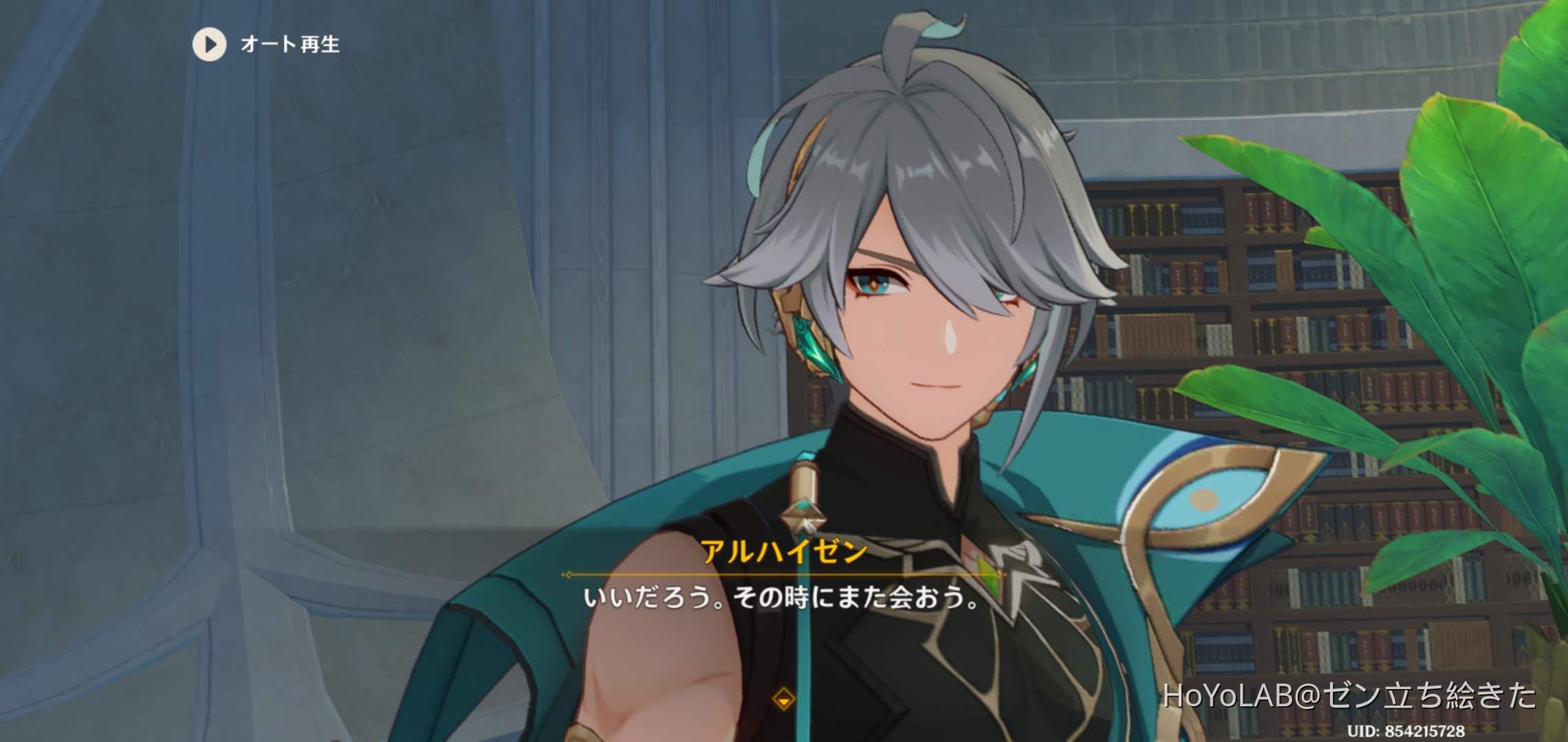 原神 春のワンダーランド アルハイゼン #genshinimpact #原神