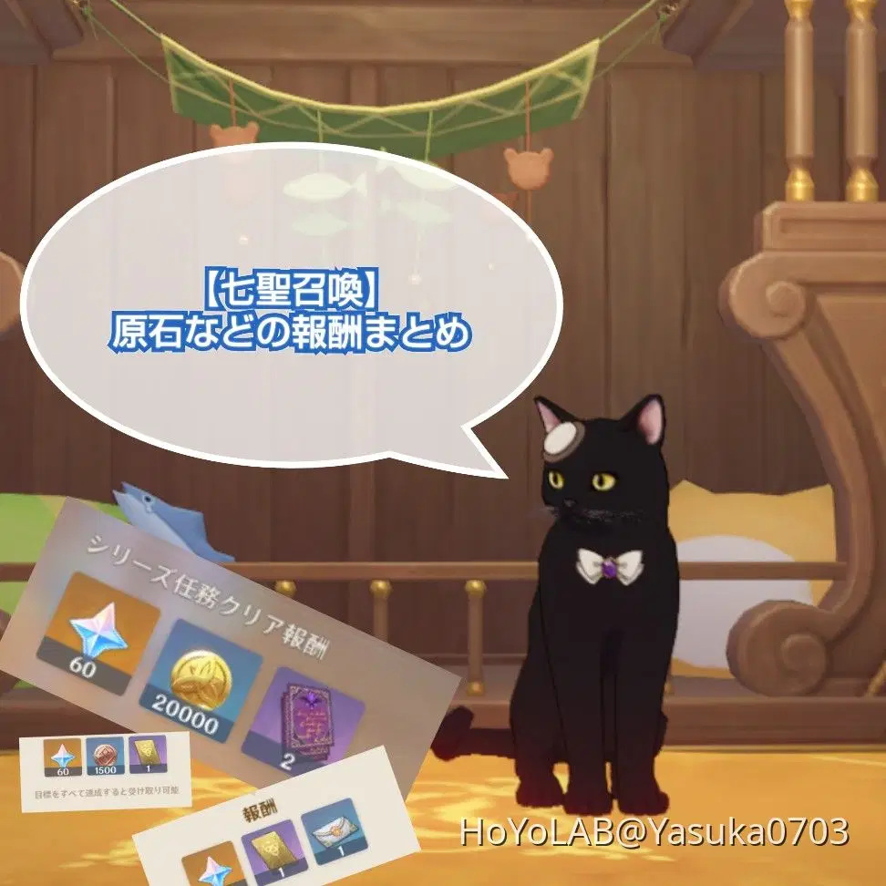 原石(プロフに利用目的など記載済)様 リクエスト 2点 まとめ商品